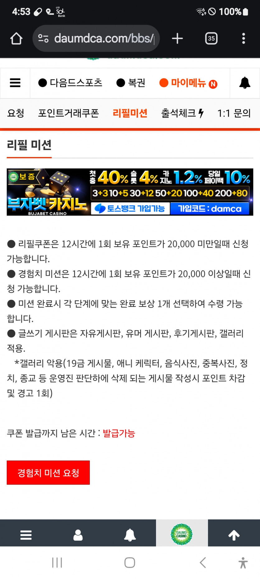 리피리 가주아 ㅎ