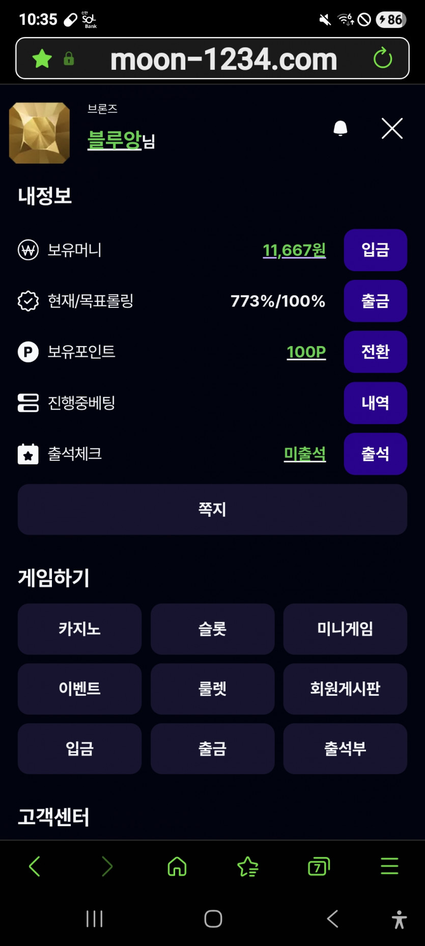 짤짤이 갑니다 ㅎ