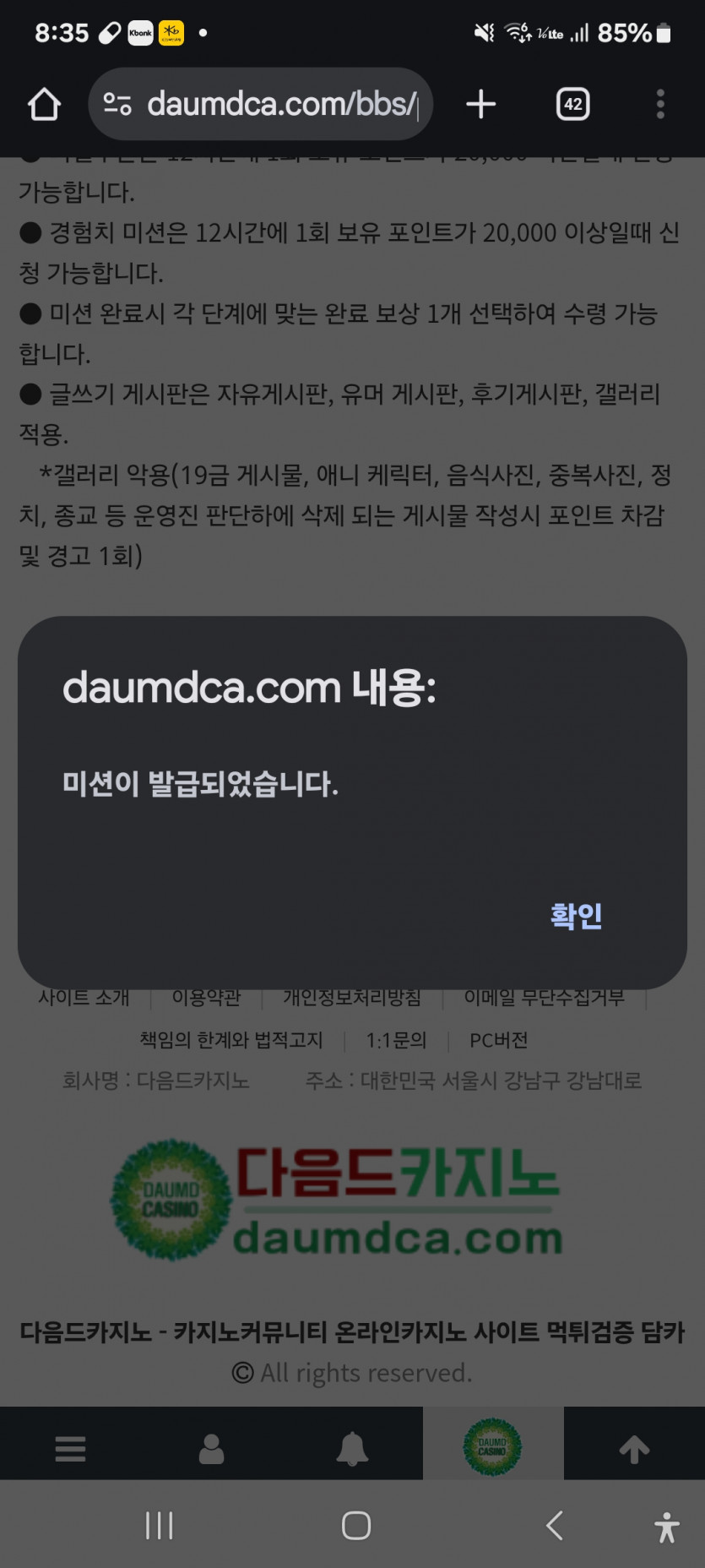 리피리 가주아 ㅎ