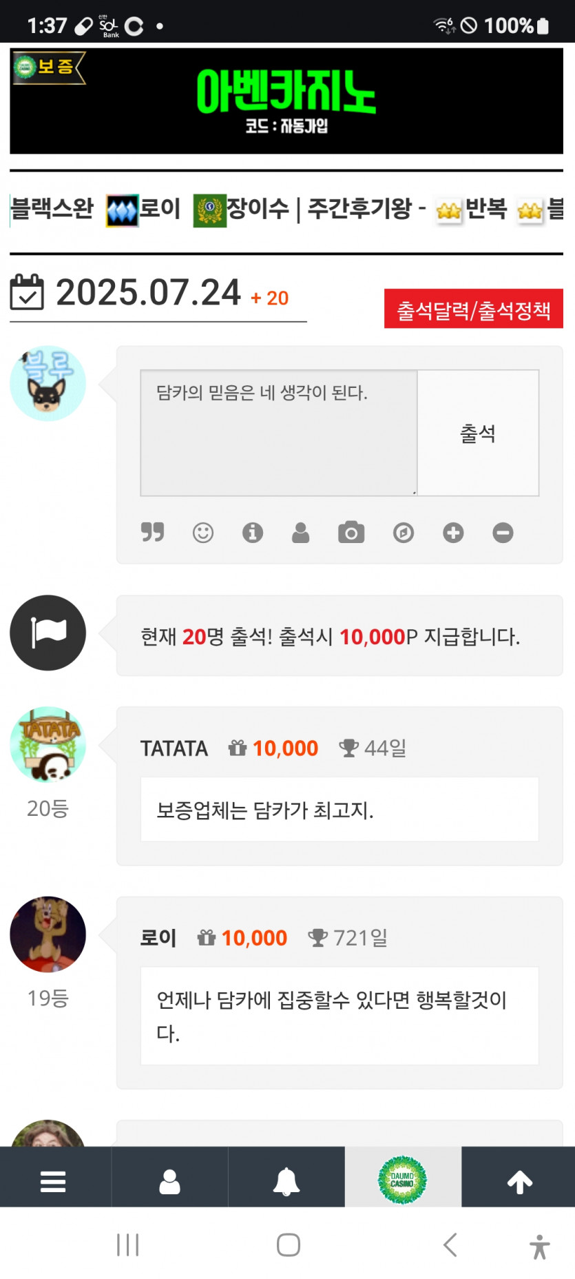 헛 아직도,,,,,,ㅋ