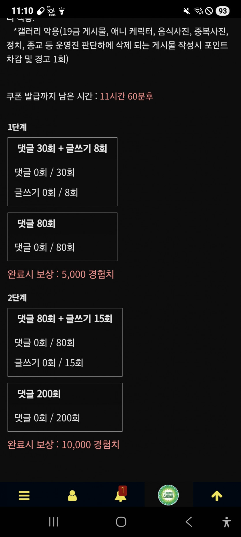 또 가주아 미현,,,,