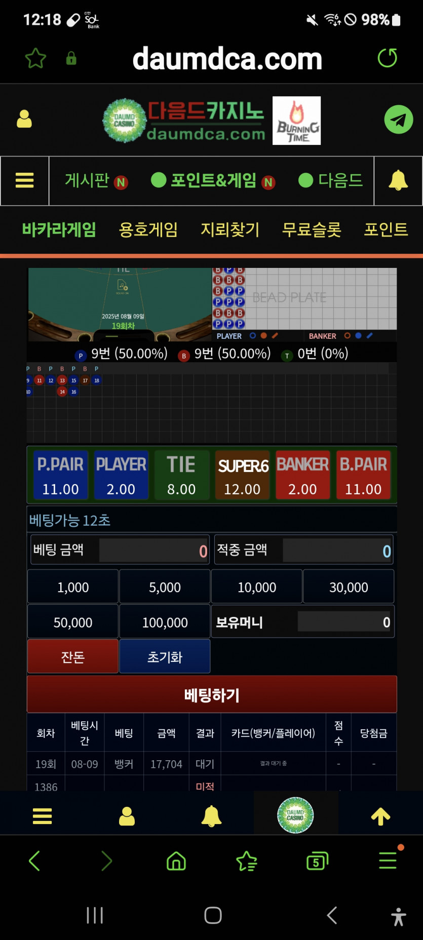 소소하지만 뱅,,,,