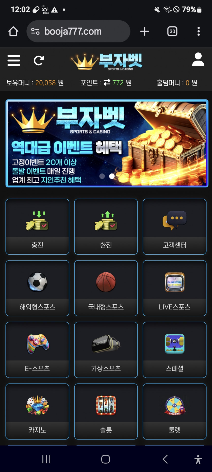 또 가 봅니다 짤짤이,,,ㅎ
