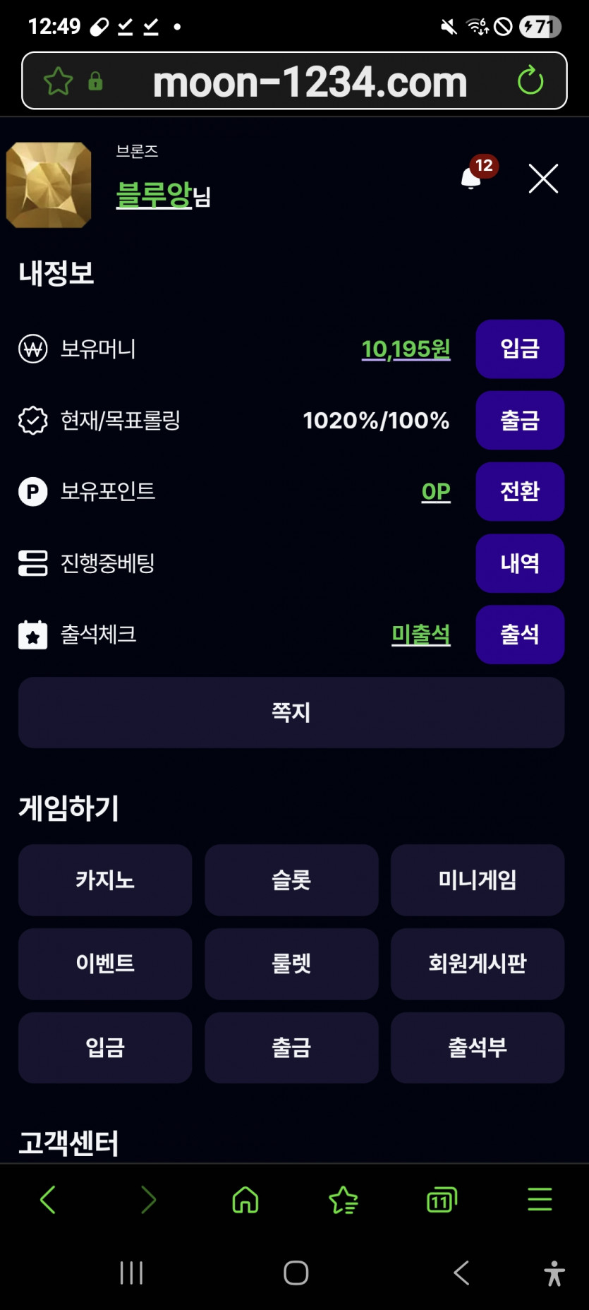 짤짤이 가주아 ㅎ