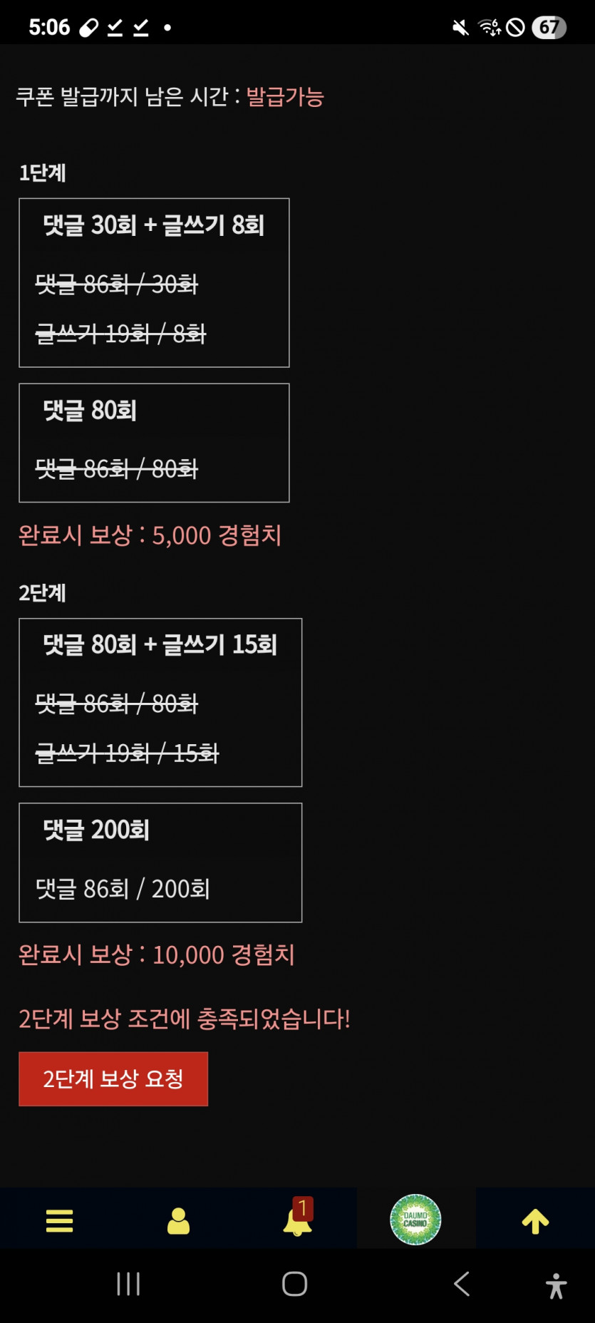 완,,,,,,,,,미션