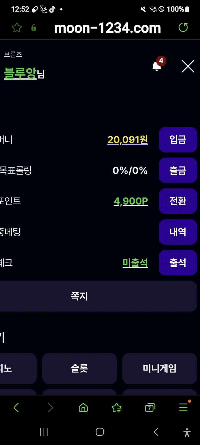 짤짤이 가주아 ㅎ