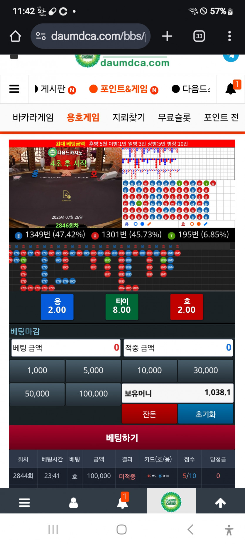 5전 전패,,,,댄장 ㅠ