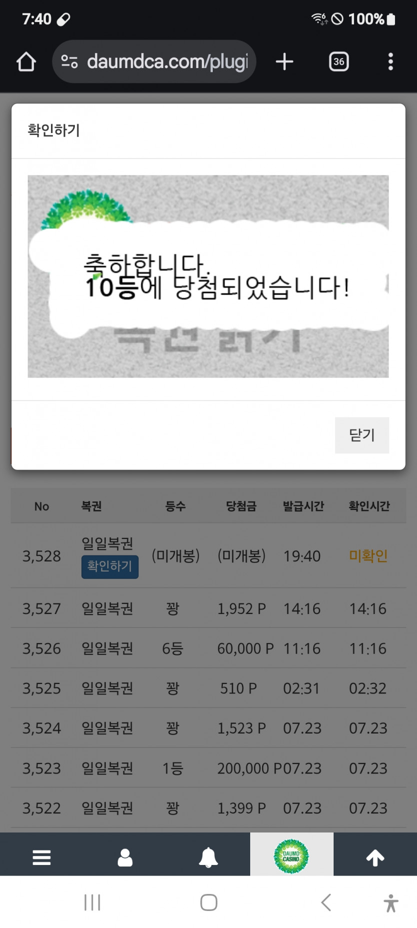 10등 감사합니다 ^^