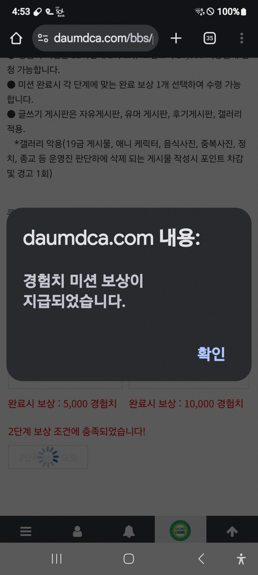완료 완료 ㅅㅅ