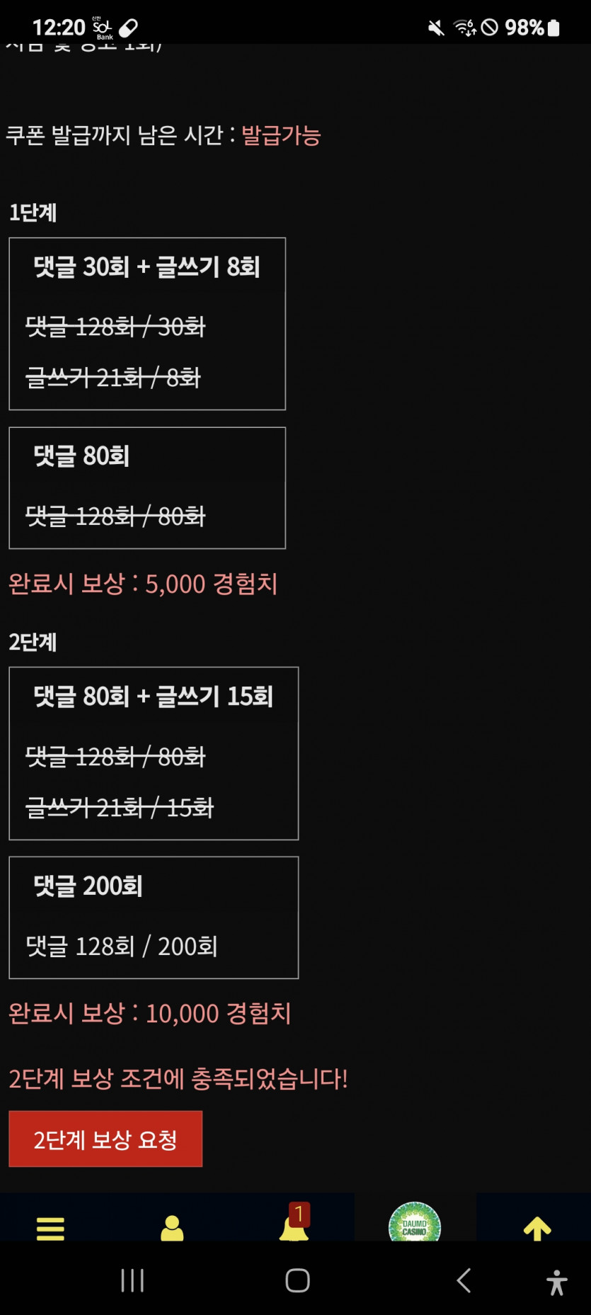 리피리 완,,,,ㅎ