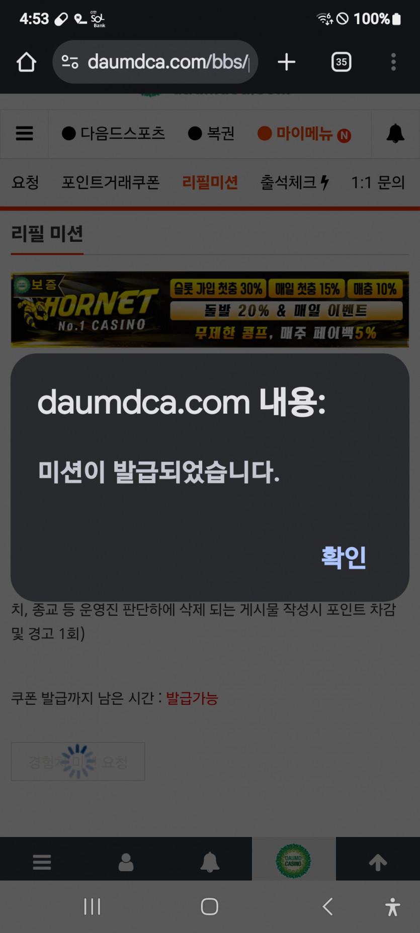 리피리 가주아 ㅎ
