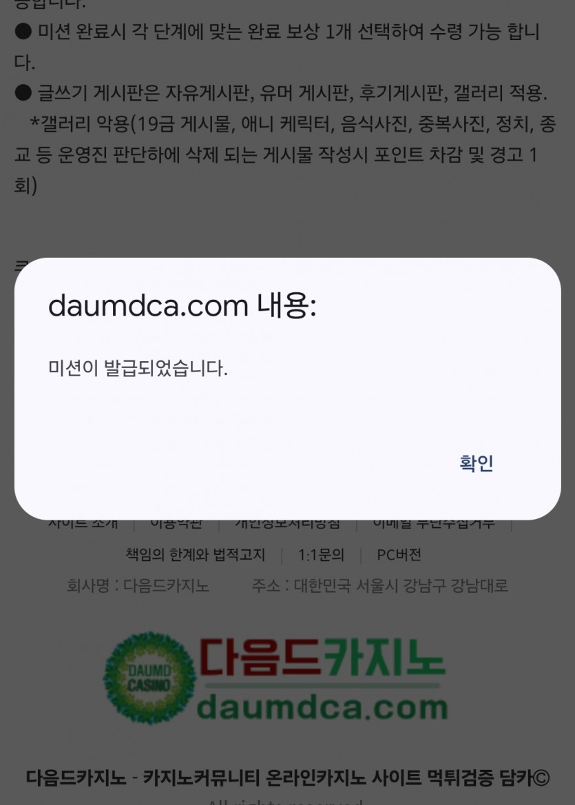 리피리 가자여!