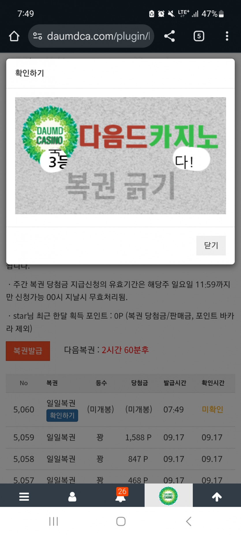 일 333 !!