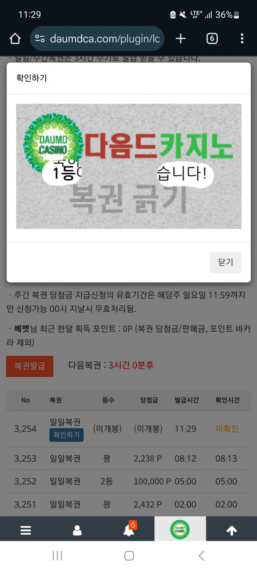 새해 첫 일보기 111 !!!