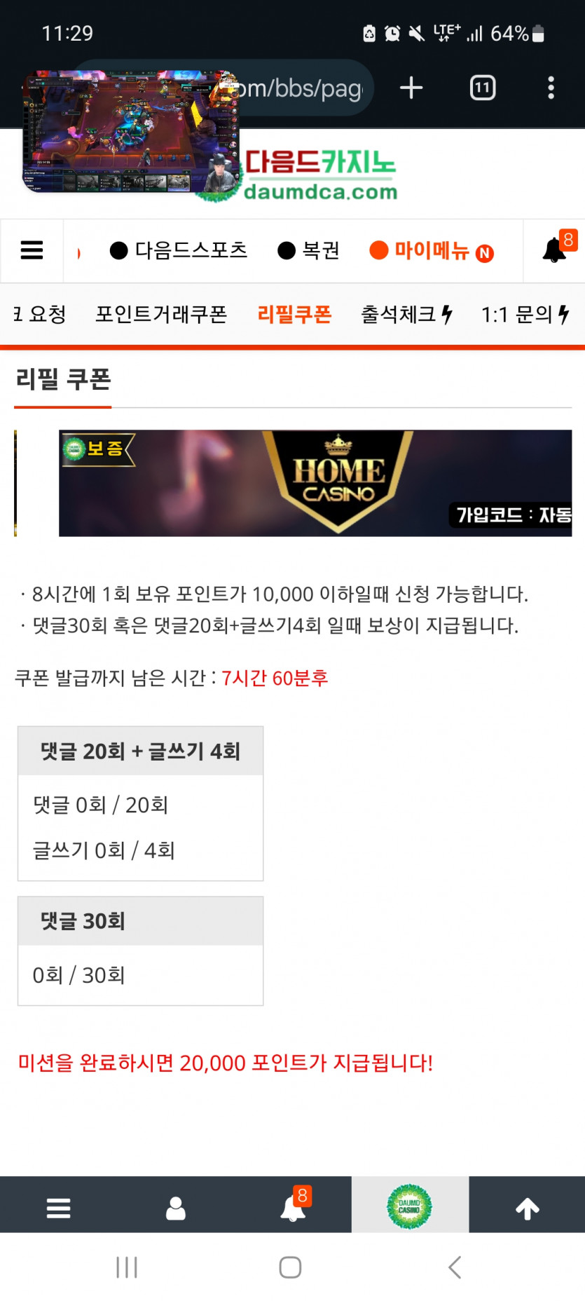 리피리 고고!!