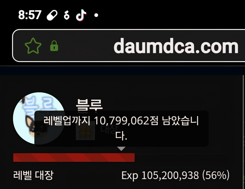 예비역 진급 디데이 54일