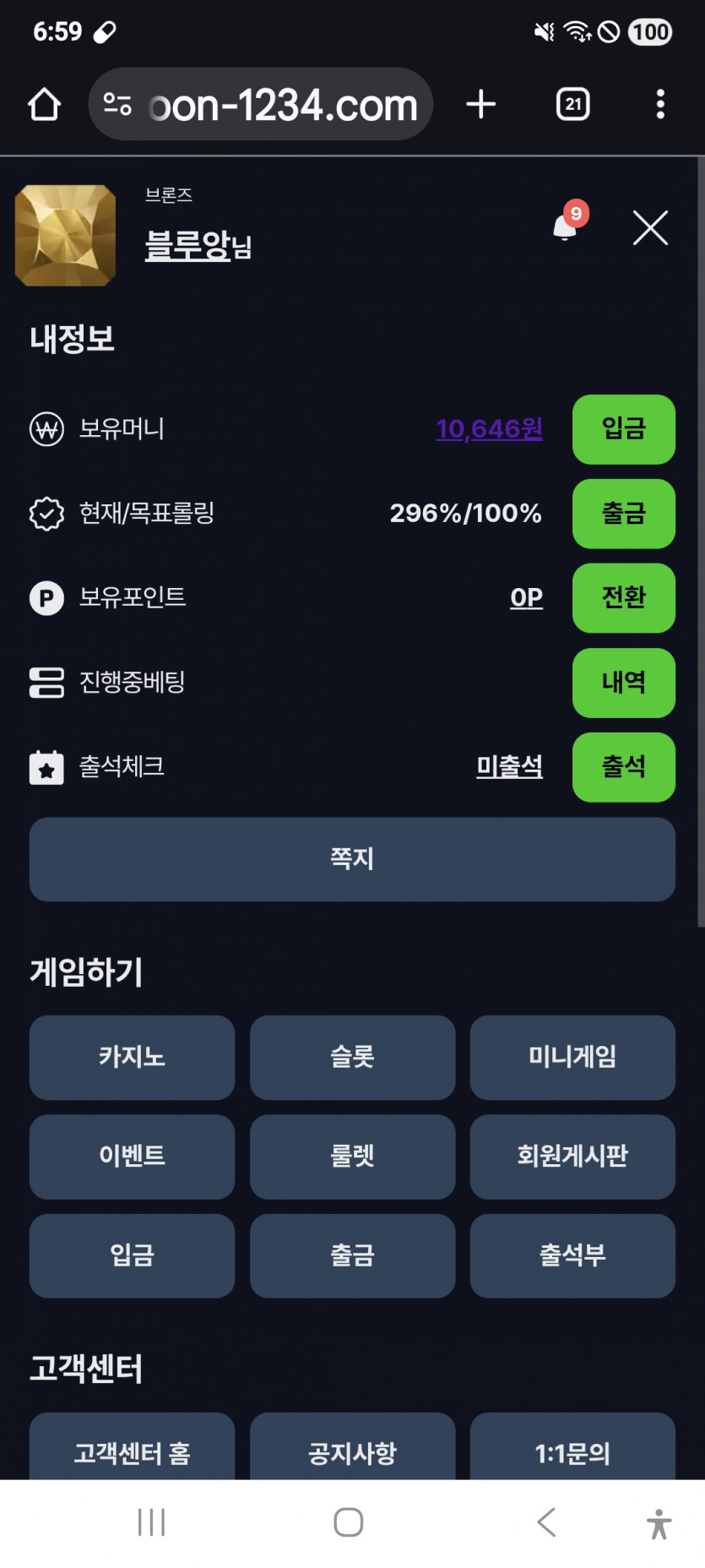 짤짤이 가주아 ㅎ