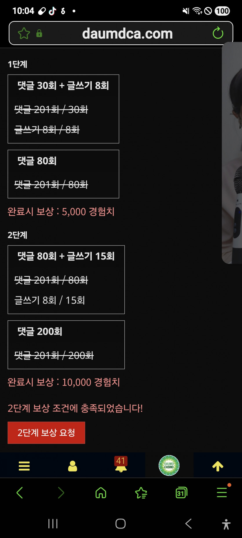 리피리 완성 ㅎ