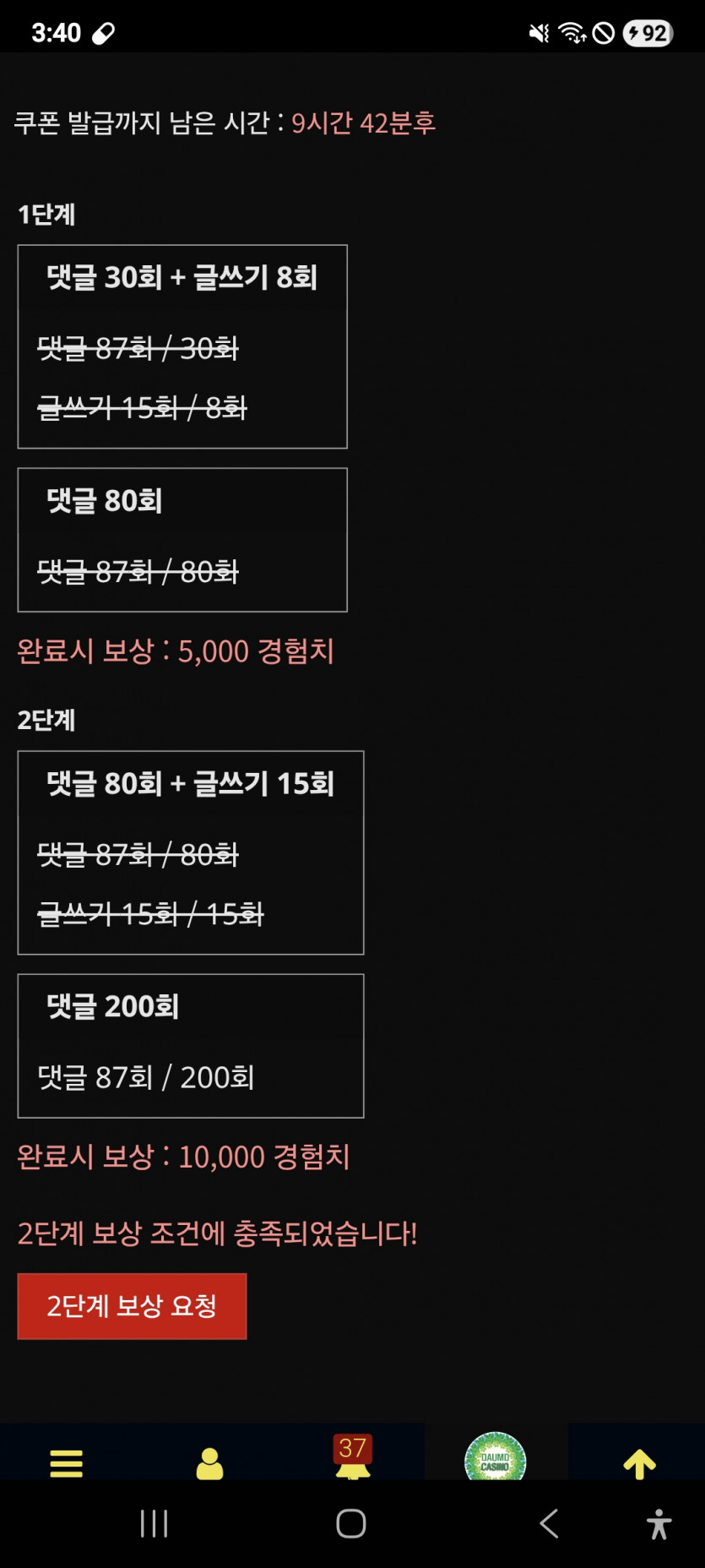 리피리 완성 ㅎ