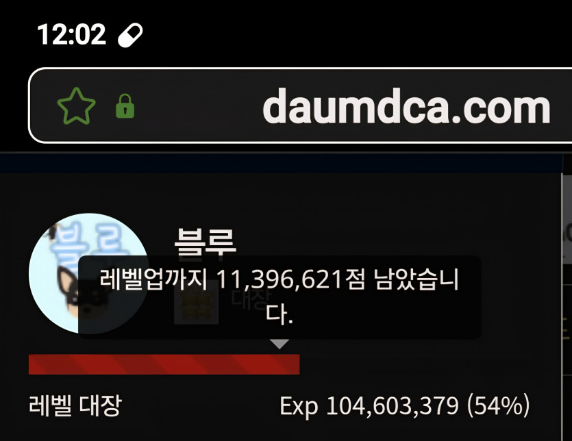 예비역 진급 디데이 57일