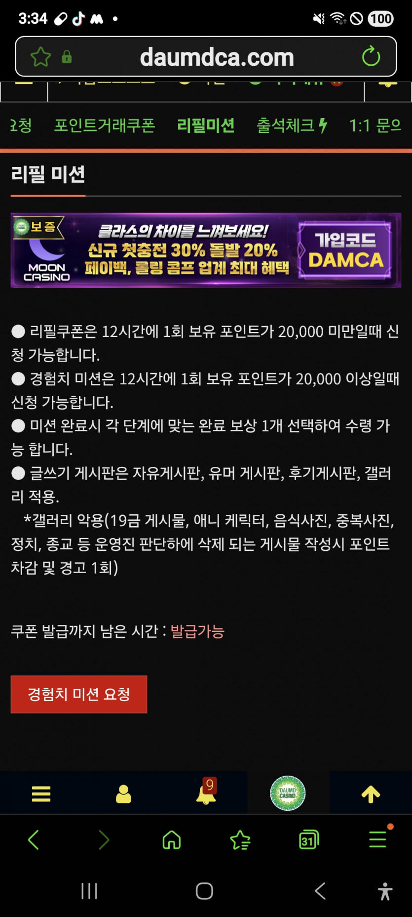 리피리 가주아 ㅎ