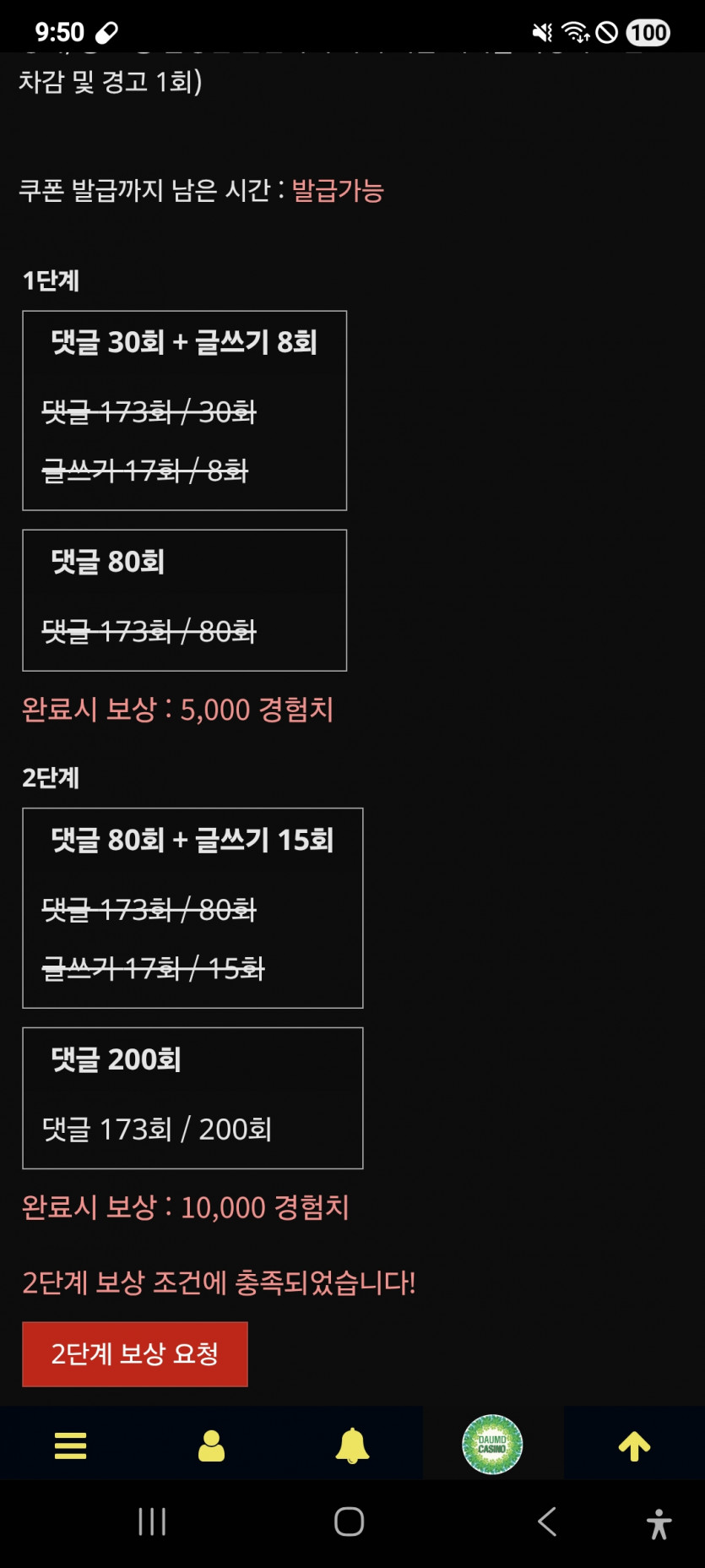 미션 클리어 ㅎ