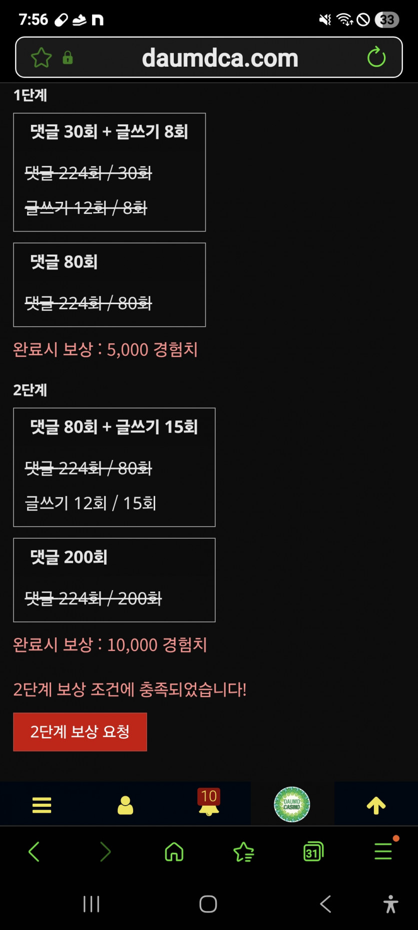 리피리 완성 ㅎ