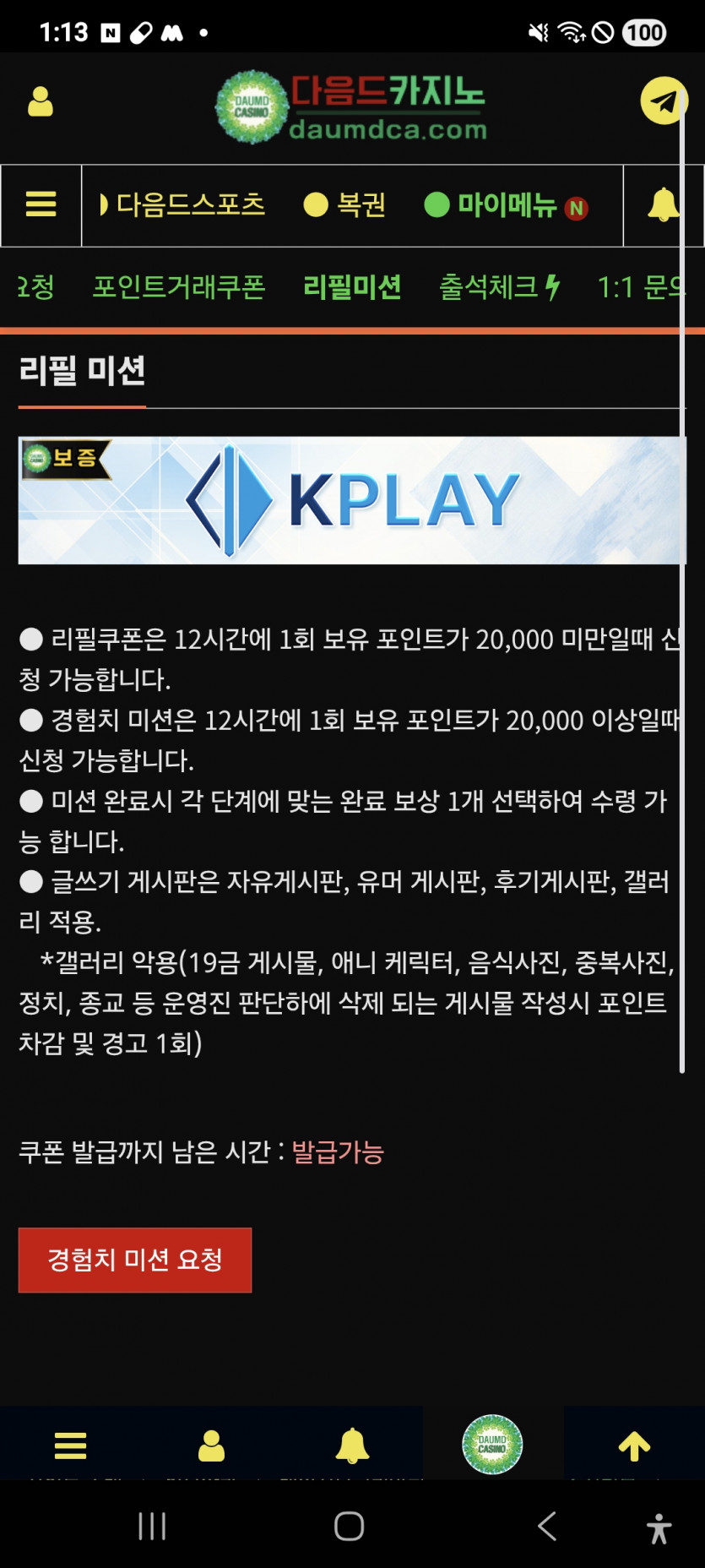 리피리 가주아 ㅎ