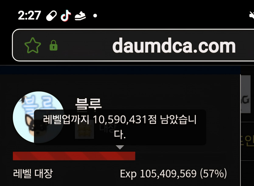 예비역 진급 디데이 53일