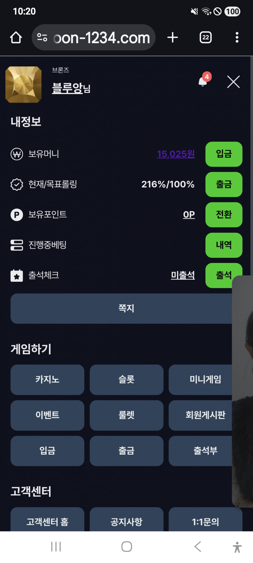 짤짤이 가주아 ㅎ