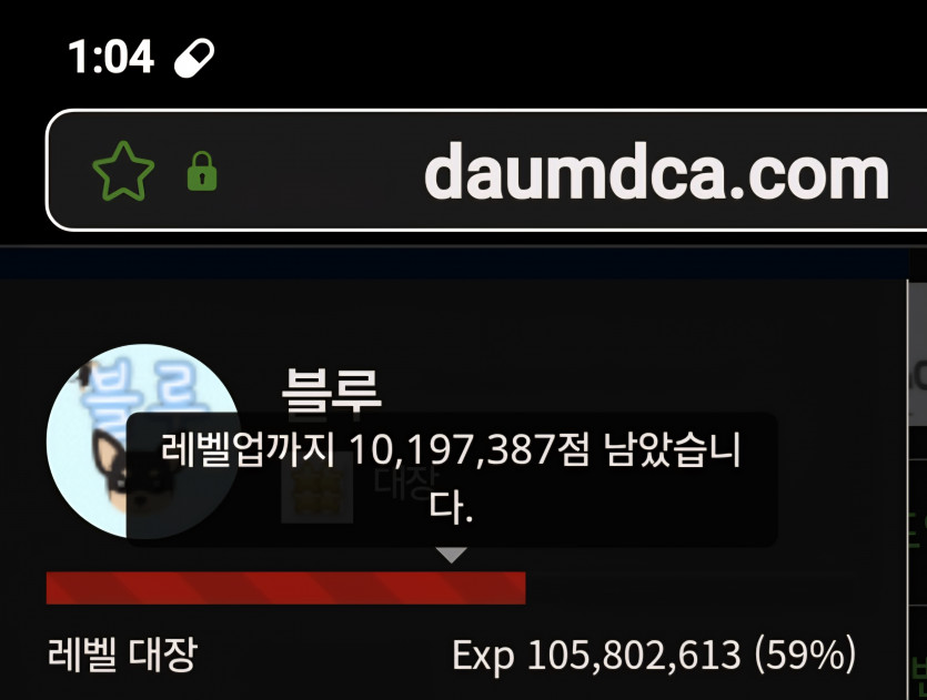 예비역 진급 디데이 51일