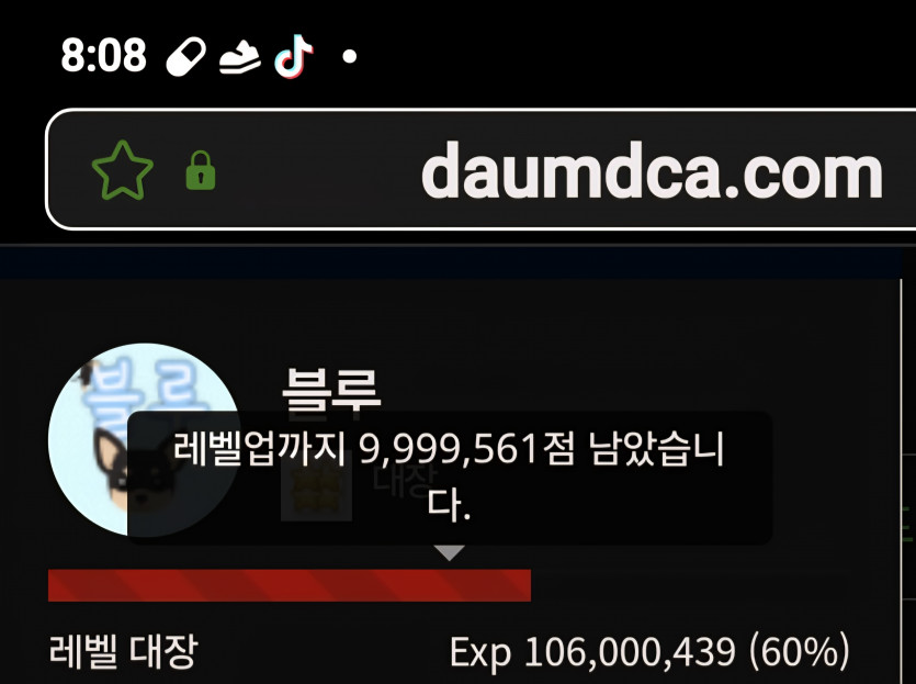 예비역 진급 디데이 50일