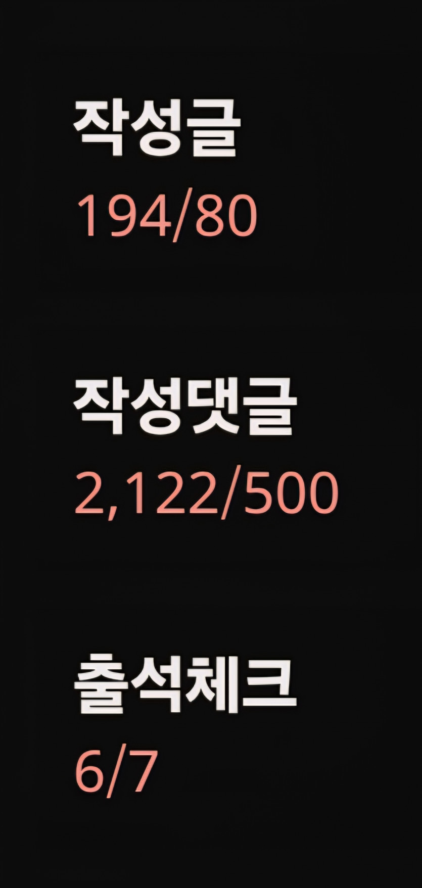 6일차 순창 중,,,,