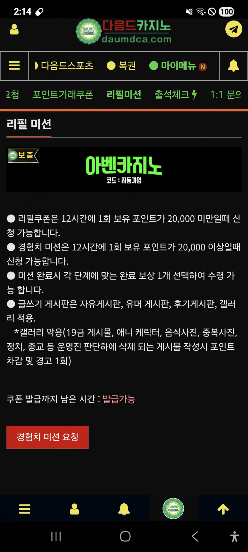 리피리 가주아 ㅎ