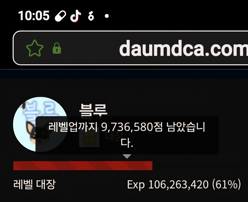 예비역 진급 디데이 49일