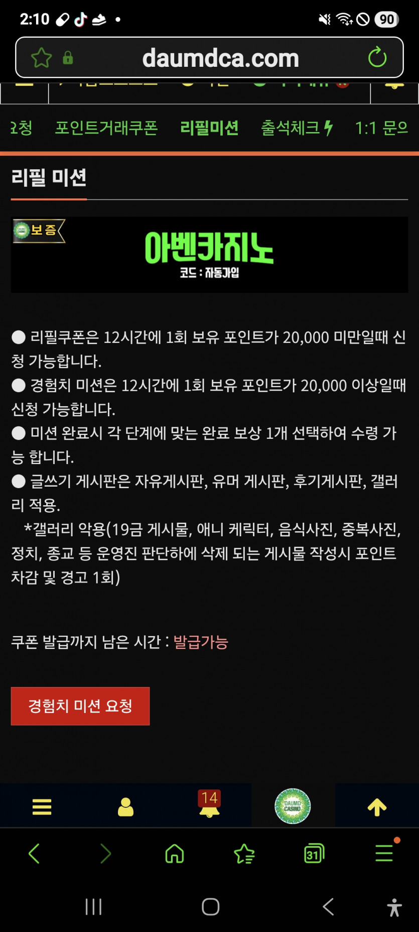 리피리 가주아 ㅎ