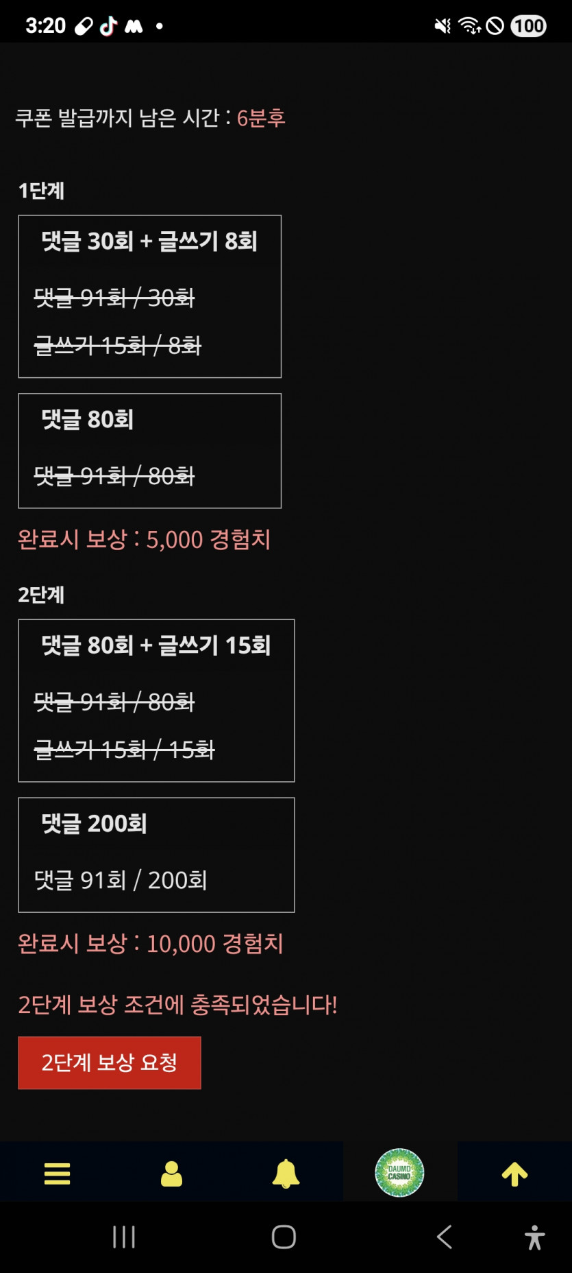 리피리 클리어 ㅎ