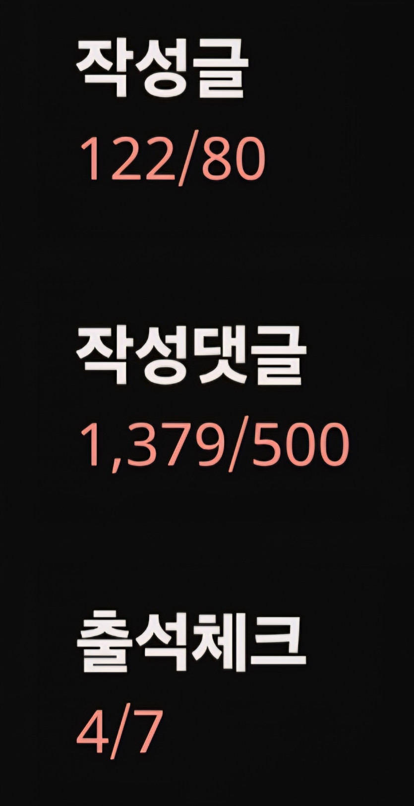 4일차,,,,순항 ㅎ