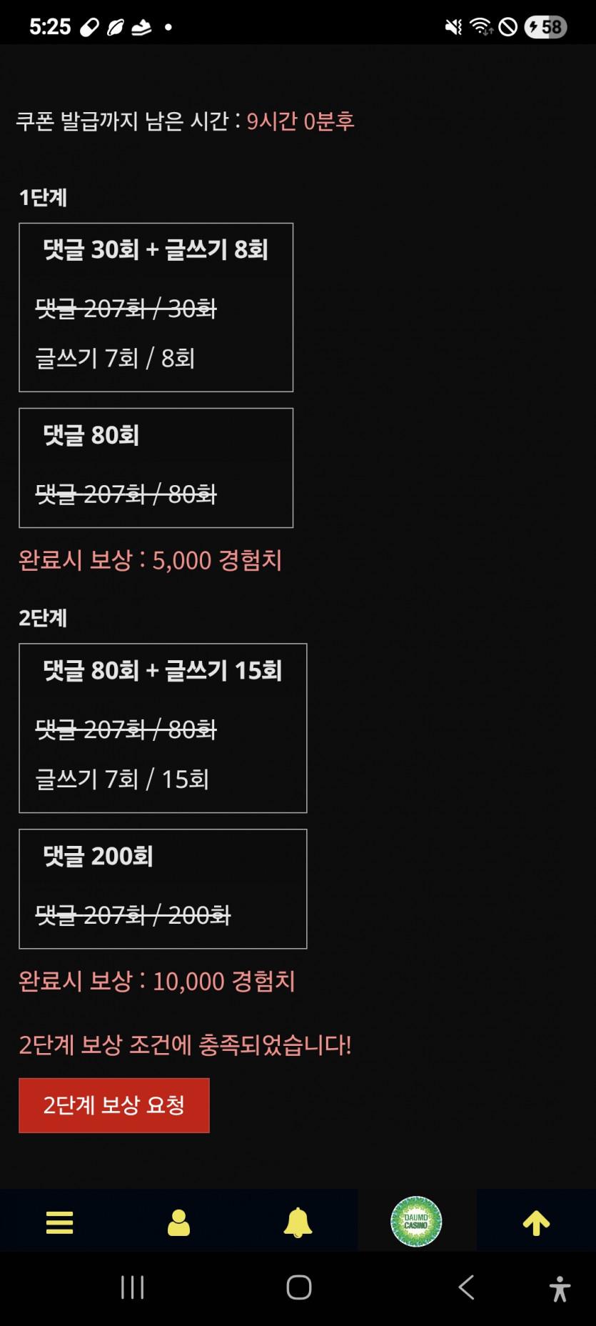 리피리 완성 ㅎ