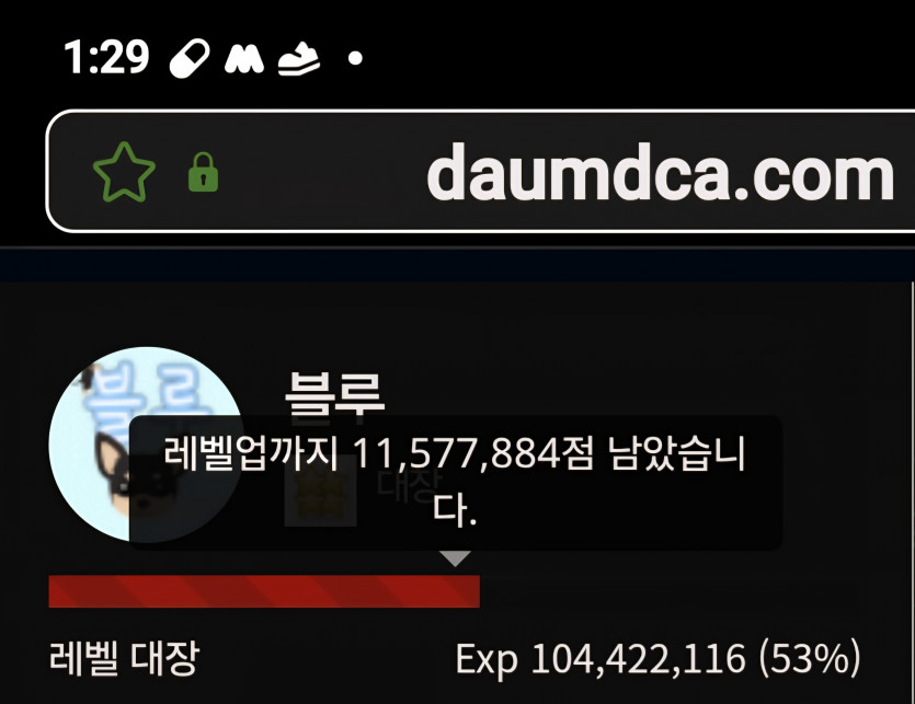 예비역 진급 디데이 58일