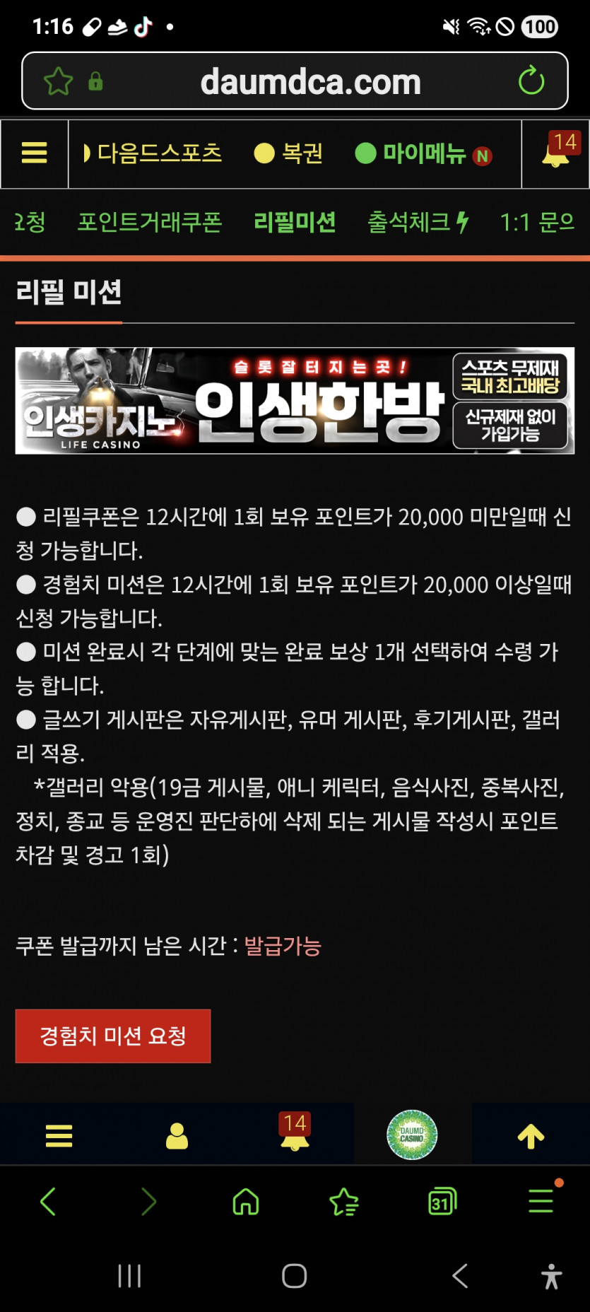 리피리 추울발 ㅎ