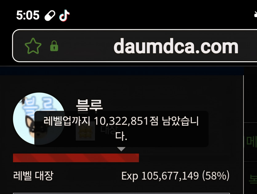 예비역 진급 디데이 52일