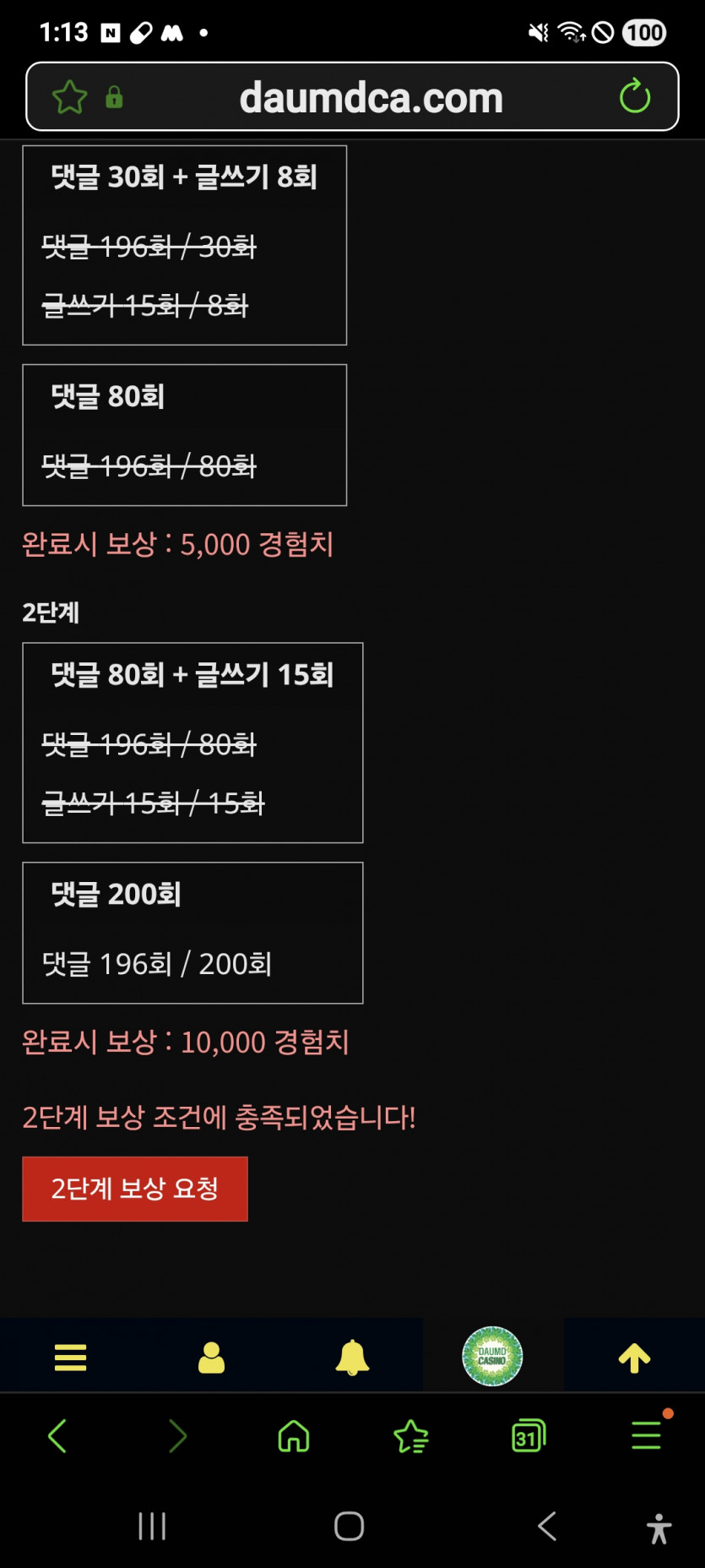 리피리 완성 ㅎ