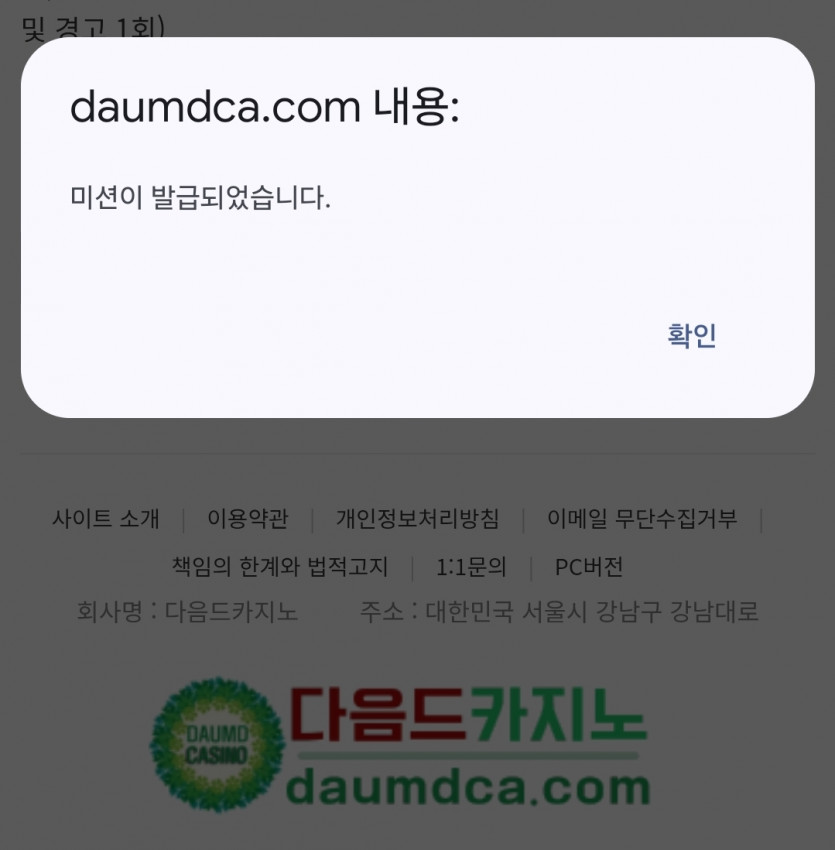 미서이 또 가보즈아!