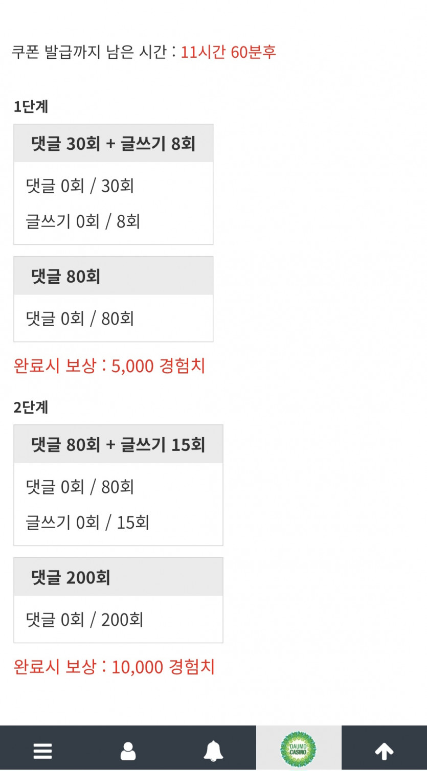 리피리 가보져!