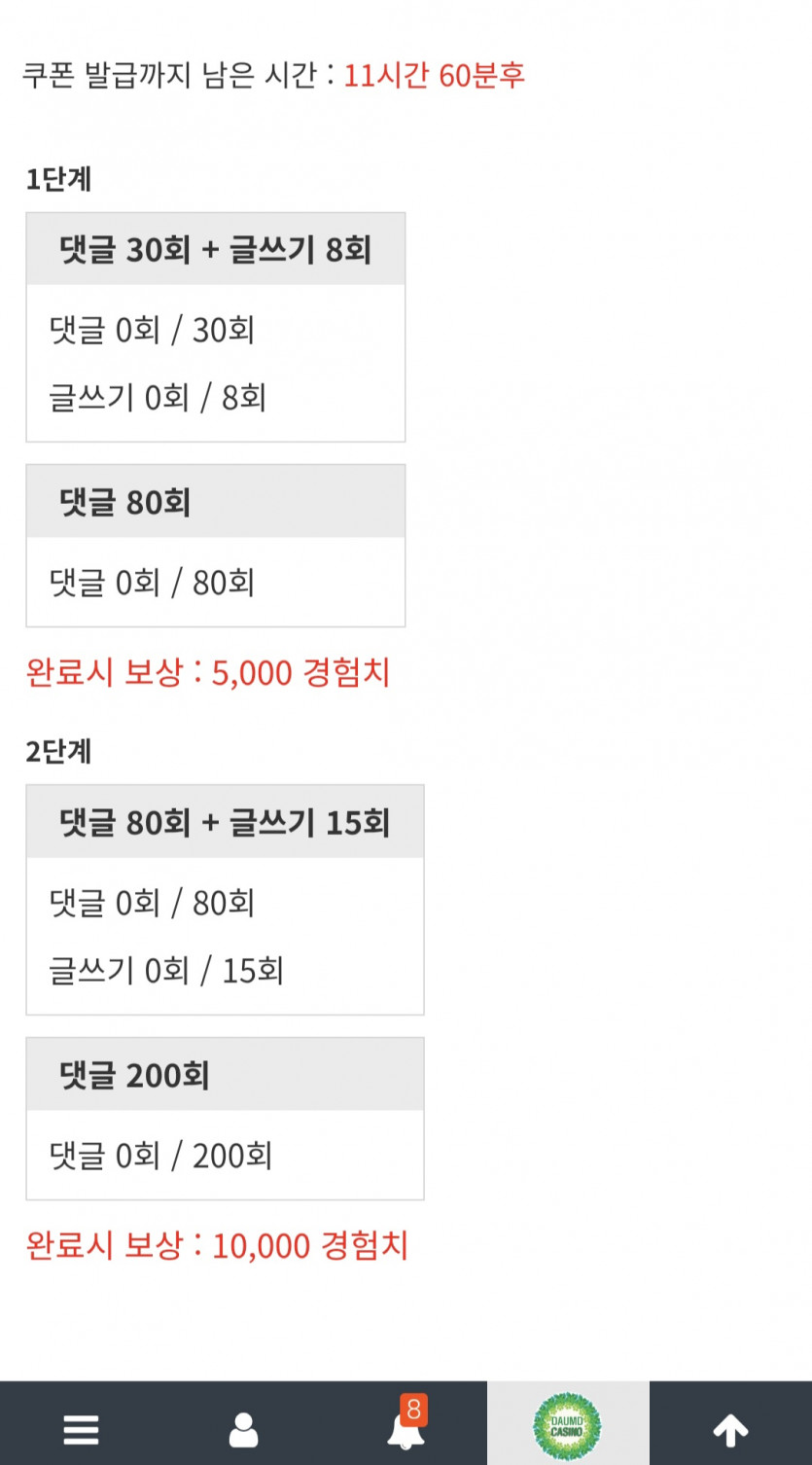 리피리 가는겁니다!