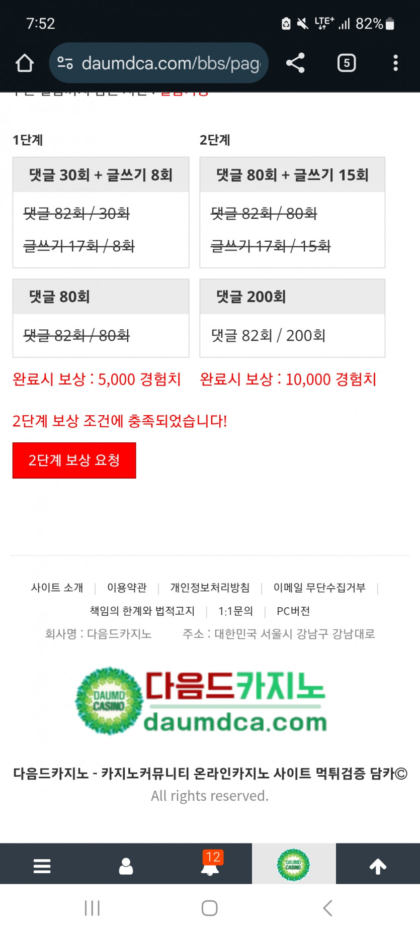 겨자 완!