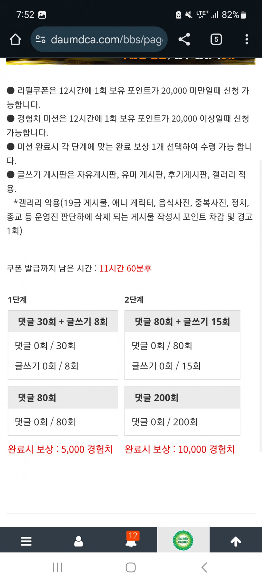 겨자론 가자고오오오
