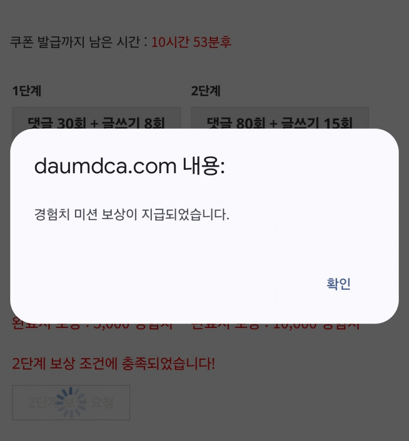 달다 달아!!!!
