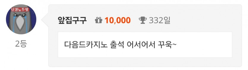 2등 나이사 ㅅㅅ